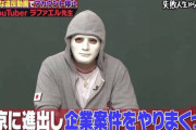 彡(^)(^)「ワイに紹介動画の案件！？お金くれるんか？」(´・ω・｀)「はいVPNというものを紹介していただきたく」