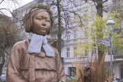 ねちっこい民族　～　【ドイツ・ベルリン】韓国系団体、少女像撤去命令で上訴　上級行政裁に