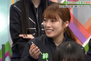 小池「不協和音の時はメンバーは全員敵でありライバルだと思ってた」　←21人の絆は？