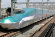 新幹線で北海道まで行くよ！