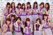乃木坂46 1、2期生が全員卒業。AKBファンの様子がこちら
