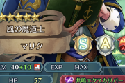 【FEH】残留のためだけに、こいつを510にするなんて思ってもいなかった。全冠って呪いだぞ