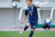 「ジーニアス過ぎる」J２徳島の柿谷曜一朗、トレーニング中の絶品ボールタッチ集に称賛の声