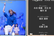 【乃木坂46】たまらんwww 次回スキッツ、梅澤美波の“白スキニー姿”がセクシーすぎるwwwwww