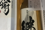 【競馬】実家にこんなの届いたンゴ