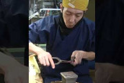 日本刀の鎺づくりを96秒で紹介 刀装具の加工に海外も関心