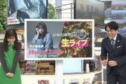 とんでもない強心臓！台本通りに堂々と事故った櫻坂46松田里奈「THE TIME,」公式切り抜き動画配信スタート