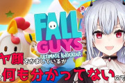 葉加瀬冬雪さん、Fall Guysで敗北を喫する【にじさんじ】