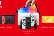 任天堂さん、Switchのソフトだけで売上1000万本の打線が組めてしまうwwwwww