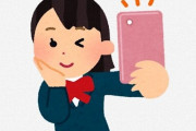 婚活女子「JKとか人生で一番醜い時期。24〜28歳くらいが洗練されて一番綺麗」
