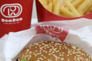 【悲報】広島県内唯一の｢ドムドムハンバーガー｣が閉店へ