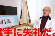落合博満氏、プロ野球順位予想は 「なくさなきゃダメ」「始まる前に予想するなんていうのは選手にも球団にも失礼」