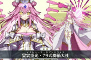 【FGO】コヤンスカヤのレイヤーさんがえちえち！お胸の谷間を完全再現！【FateGO】