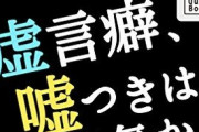 「国葬反対デモは警察発表500人www」← 大手まとめブログ拡散のソースの無いデマでした　