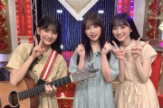 【乃木坂46】奥田いろは、与田祐希、一ノ瀬美空が3姉妹みたいだ！