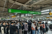 【画像】山手線見合わせ影響で丸ノ内線に通勤難民が殺到、まるでカオスWWWWWWW