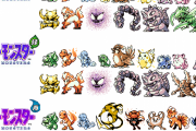 【悲報】初代ポケモンの「完成されてる」デザインは異常