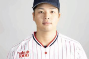 【ヤクルト】中村優斗、プロ初登板で勝利ならず…最速１６０キロ右腕 5回1失点