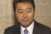 【速報】池田佳隆・衆院議員を逮捕　自民党安倍派“裏金事件”