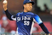 2021.10/16-試合結果【西武×楽天】(楽天生命パーク)は0-3で西武が負け・・・先発浜屋が5回途中3失点で6敗目。。西武、完封負け・・・