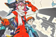 【速報】バンド『the pillows』が解散！！ 『ジークアクス』の鶴巻監督作品『FLCL』などで知られる