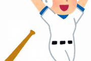 橋本環奈さん、プロ野球選手と熱愛発覚！！