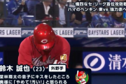 鈴木誠也 .300 25本 OPS.953←こいつが全く話題にならない理由