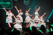 【定期】STU48さん、年明け一発目のライブももちろん当日券