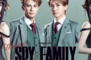 【日向坂46】ミュージカル『SPY×FAMILY』のライブ配信が決定！