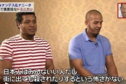 タカアンドトシさん、変わり果てた姿で見つかる。。。