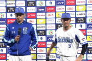 【De集合】梶谷、井納、ソトの去就について