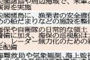 【軍事】米研究機関が衝撃リポート！中国軍が尖閣諸島“奪取”を計画！　自民党保守系グループが防衛へ「７つの緊急提言」提出