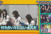 【日向坂46】メッセアプリ再メンテ・・・・付き合いきれないよぉぉぉぉぉｗｗｗｗｗｗｗｗｗｗｗｗｗ