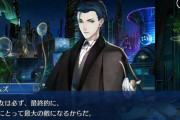 [FGO] ホームズはコヤンスカヤの正体に気づいていた？「人類の目をあざむく為にかけていた偽装(ベール)その化けの皮が剥がれた、という事です。」