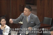 【悲報】日本国の中卒高卒、人間らしい暮らしができなかったもよう