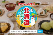 【画像】セブンイレブン、コンビニ店員の一手間を省く画期的なレンジを開発する！
