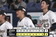 オリックス強すぎや