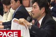 【問題発言】「僕らが政権なら…真っ先に役所から去ってもらう」国民・原口国対委員長、官僚への発言について「ﾊﾟﾜﾊﾗとの認識ない。激励の意味」（動画）