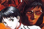 碇ゲンドウ「アムロ・レイ君、息子の代わりにエヴァに乗ってくれ」