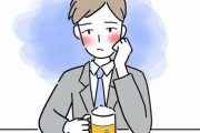 【衝撃】社員全員に嫌われてるワイ、新歓の飲み会に参加してみた結果ｗｗｗｗｗｗ