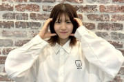 【日向坂46】松田好花ANNX、ある箇所に予算をかけた結果...
