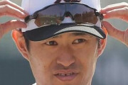 【巨人】横川凱と畠世周が２軍降格　井納翔一と菊地大稀が昇格へｗｗｗｗｗｗｗ