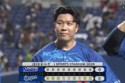 【大エース】 大野雄大、今季3度目の完封勝利！ 完投は7度目