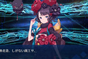 【FGO】北斎引かないようにするのはつらい…耐えられない！ガチャを引こう杏寿郎