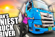 海外「すごい！」日本の小柄な女性トラックドライバー密着動画に注目