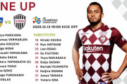 【速報】ヴィッセル神戸のACL準決勝のスタメン、発表されるｗｗｗｗ