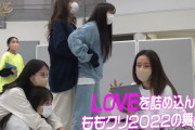 【ダイジェスト動画】『ももクリ2022』より “舞台裏チラ見せ メイキングダイジェスト” 公開！