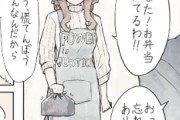 【ウマ娘】愛妻ドンナのいってらっしゃいハグ、愛が重すｇ
