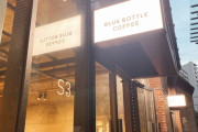 【悲報】ブルーボトルコーヒー神田万世橋カフェ店、閉店へ