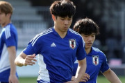 【日本代表】山根視来「自分のサッカー人生の中で一番大きな試合になる」